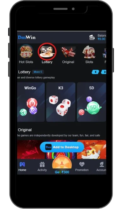 Lottery